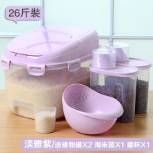 淡雅紫-买1送4⭐全密封款-更保鲜⭐