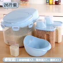 睿智蓝-买1送4⭐全密封款-更保鲜⭐