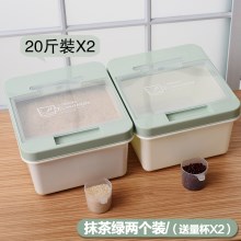 抹茶绿-同款2个装⭐翻盖款-1个装米1个装面⭐