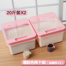 藕粉色-同款2个装⭐翻盖款-1个装米1个装面⭐