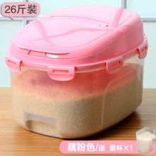 藕粉色-1个装⭐全密封款-更保鲜⭐