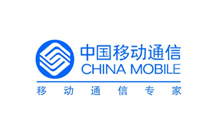 中国移动