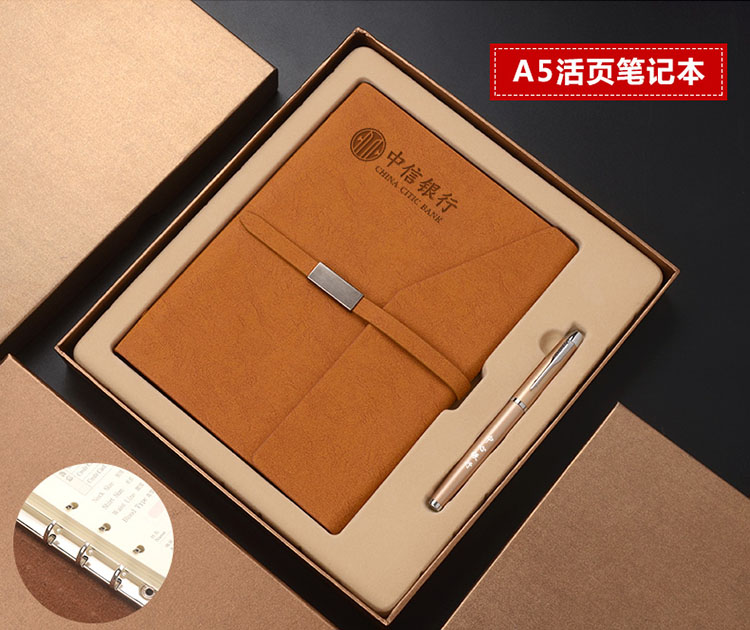 中信银行宣传笔记本案例